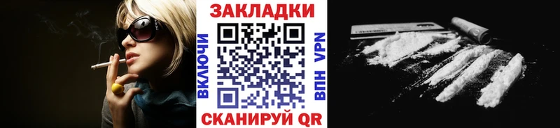 Купить наркотики цена Приволжский Каннабис  КОКАИН  МЕТАМФЕТАМИН  МЕФ  Alpha PVP 