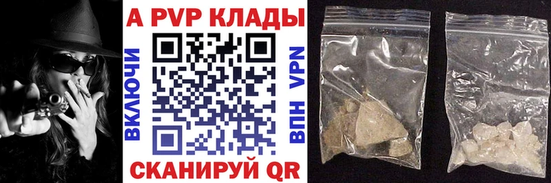 дарнет шоп  Приволжский  Alfa_PVP СК 