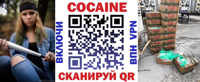 где продают   Приволжский  COCAIN Columbia 
