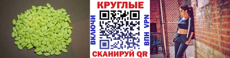 Ecstasy 99%  Приволжский 
