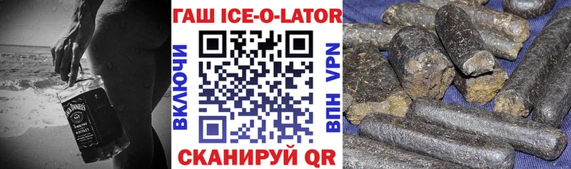 ГАШ гарик  Приволжский 