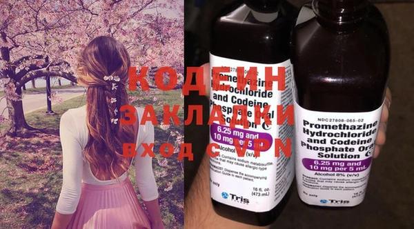 наркотики Карталы