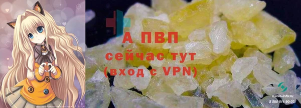 наркотики Карталы