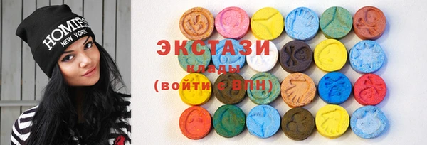 наркотики Карталы