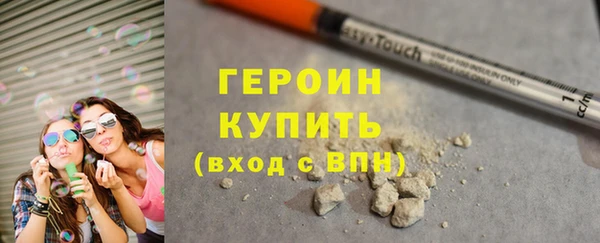 первитин Карпинск