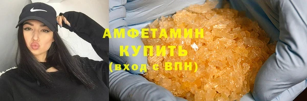 первитин Карпинск