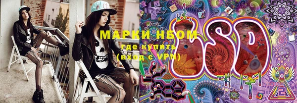 первитин Карпинск