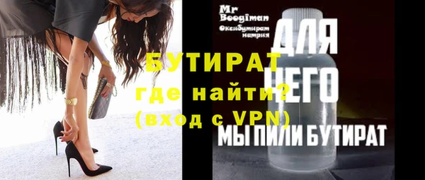 а пвп мука Касимов