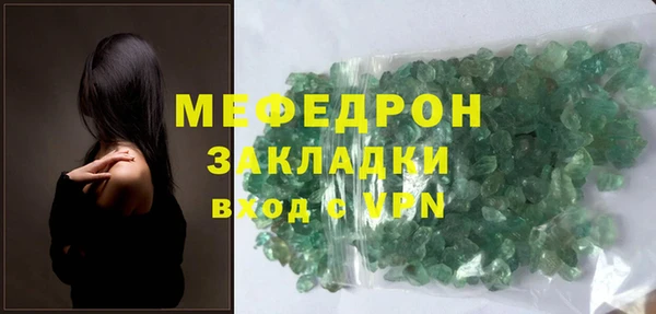 наркотики Карталы