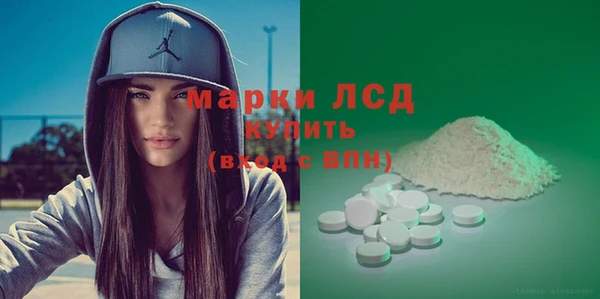 первитин Карпинск