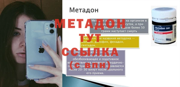 а пвп мука Касимов