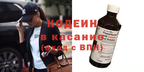 первитин Карпинск