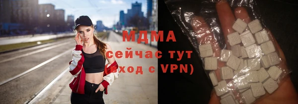 наркотики Карталы
