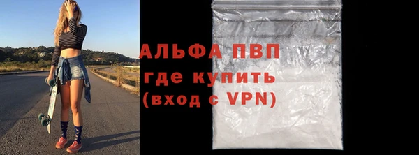 первитин Карпинск