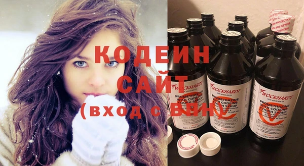 наркотики Карталы