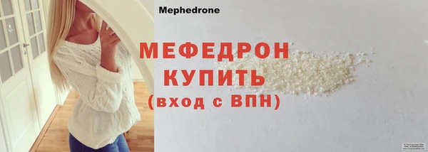 первитин Карпинск