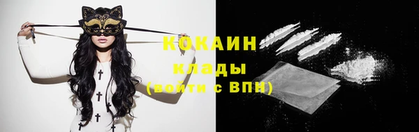 наркотики Карталы