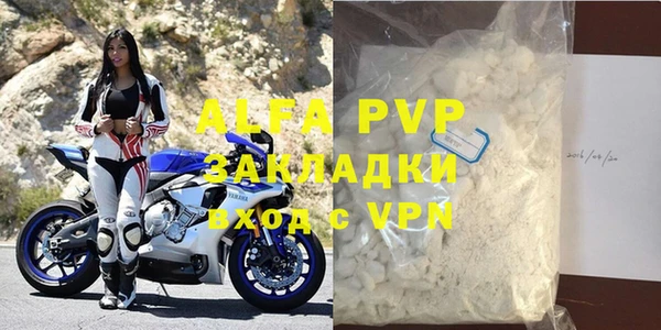 а пвп мука Касимов
