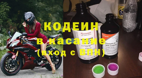 первитин Карпинск
