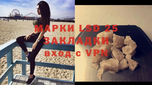 наркотики Карталы