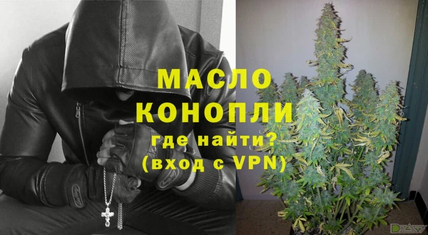 наркотики Карталы