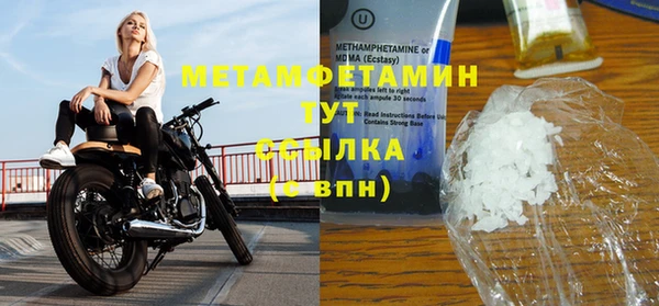 первитин Карпинск