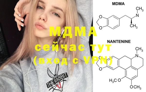 а пвп мука Касимов