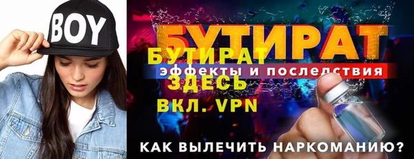 а пвп мука Касимов