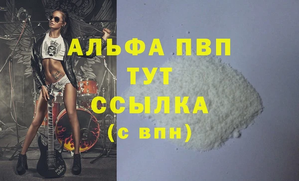 первитин Карпинск