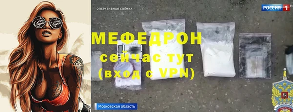 а пвп мука Касимов