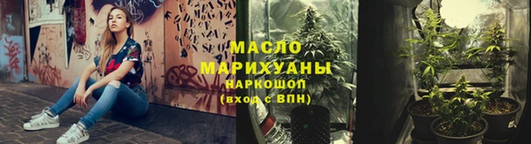 наркотики Карталы