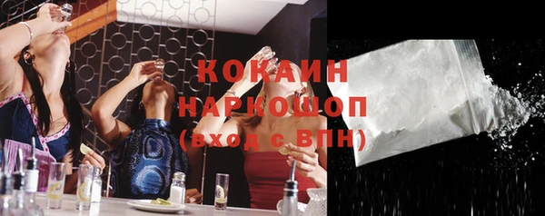 первитин Карпинск