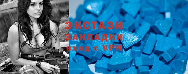 первитин Карпинск
