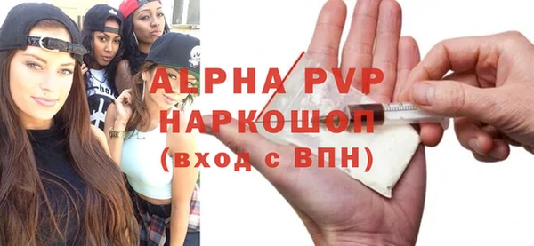 наркотики Карталы