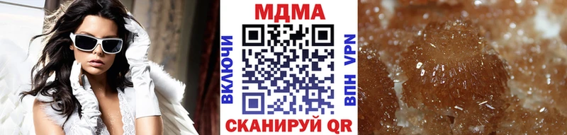 MDMA Molly  MEGA зеркало  Приволжский 