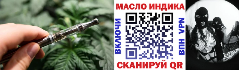 ТГК Wax  Приволжский 